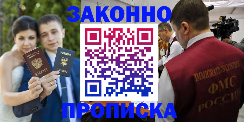 регистрация для школы в Глазове